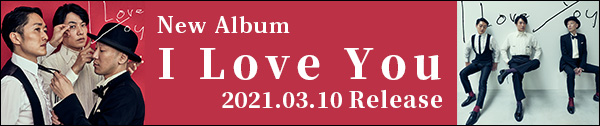 ALBUM「I Love You」SPECIAL SITE