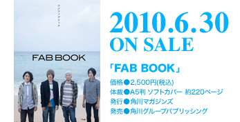 uFAB BOOKv2010.6.30 ON SALE