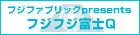フジファブリックpresentsフジフジ富士Q