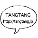 TANGTANG http://tangtang.jp