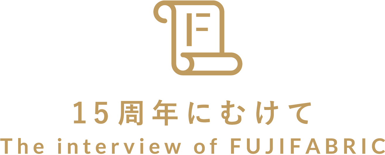 The history of FUJIFABRIC