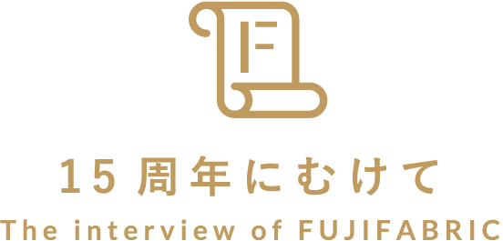 The history of FUJIFABRIC