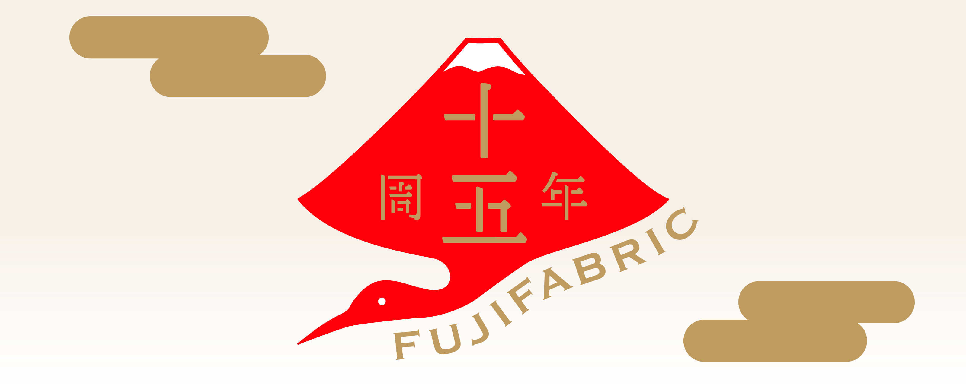 FUJIFABRIC15周年